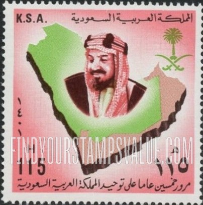 FindYourStampsValue: King Abdul Aziz, map of Saudi Arabia: 50th anniversary of kingdom - الملك عبدالعزيز وخريطة المملكة العربية السعودية: مرور خمسين عاماً على توحيد المملكة العربية السعودية