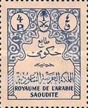 FindYourStampsValue: Official stamps - طوابع حكومية