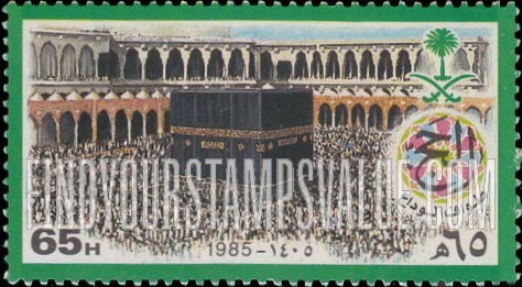 FindYourStampsValue: Pilgrimage to Mecca - الحج الى مكة المكرمة: طواف الوداع