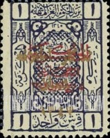 FindYourStampsValue: Overprinted Ïn commemoration of the Caliphate, March, 1924" in red - نسخة إضافية باللون الأحمر من تذكار الخلافة، ربيع الأول، ١٣٤٢