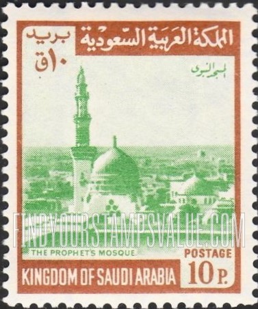 FindYourStampsValue: Prophet's mosque, Medina - المسجد النبوي، المدينة المنورة