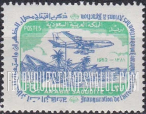 FindYourStampsValue: Jet over Dhahran airoport: Opening of the US-financed terminal of the Dhahran Airport and inauguration of international jet service,1962 - طيارة تحلق فوق مطار الظهران: ذكرى افتتاح مطار الظهران واستعمال الطائرات النفاثة، 1381