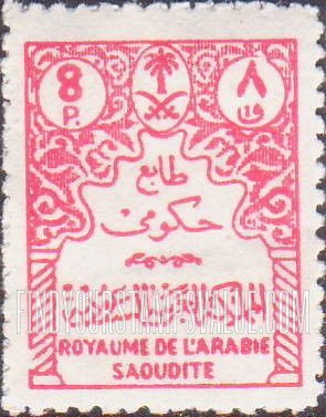FindYourStampsValue: Official stamps - طوابع حكومية