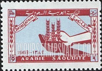 FindYourStampsValue: Hands holding wheat emblem: Freedom from Hunger, 1963 - رمز أيادي تحمل القمح: مكافحة الجوع، 1382