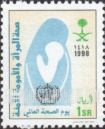 FindYourStampsValue: World Health Organization, 50th anniversary - مرور 50 عاماً على إنشاء منظمة الصحة العالمية: يوم الصحة العالمي، صحة المرأة والأمومة الآمنة
