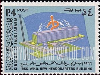 FindYourStampsValue: W.H.O headquarters, Geneva, and flag: 1966 W.H.O new headquarters building - مبنى رئاسة المنظمة الصحة العالمية، جنيف، علم: 1966 المبنى الجديد لرئاسة منظمة الصحة العالمية