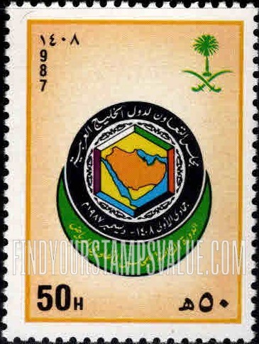 FindYourStampsValue: 8th session of the Supreme Council of the Gulf Cooperation Council, December 1987 - الدورة الثامنة للمجلس الأعلى في الرياض، مجلس التعاون لدول الخليج العربية، جمادى الأولى 1408