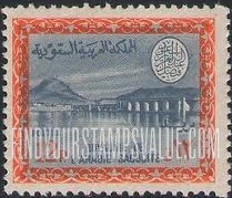 FindYourStampsValue: Wadi Hanifa Dam near Riyadh - وادي حنيفة بالقرب من الرياض