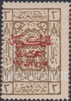 FindYourStampsValue: Red overprint - نسخة إضافية باللون الأحمر