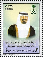 FindYourStampsValue: Installation of new king: King Abdullah - مبايعة الملك الجديد: الملك عبدالله