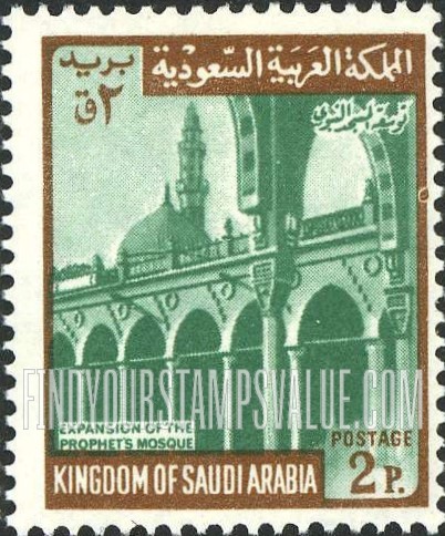 FindYourStampsValue: Expansion of Priphet's mosque - توسيع المسجد النبوي