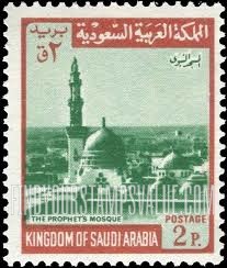 FindYourStampsValue: Prophet's mosque, Medina - المسجد النبوي، المدينة المنورة
