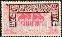 FindYourStampsValue: Kingdom of the Hejaz: Adapted from the First Page of the Koran of Sultan Farag - مملكة الحجاز: مأخوذ من الصفحة الأولى في القرآن الكريم للسلطان فرج