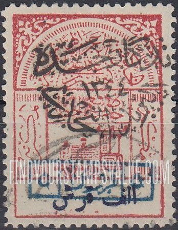 FindYourStampsValue: Jeddah issue: Hejaz railway tax stamps handstamped "Commemorating Jeddah -1344- The Nejdi posts" and handstamp surcharged - طبعة جدة: طوابع ضريبة سكة حديد الحجاز مطبوعة يدوياً "تذكار جدة -1344- البريد النجدي" ومدموغة يدوياً