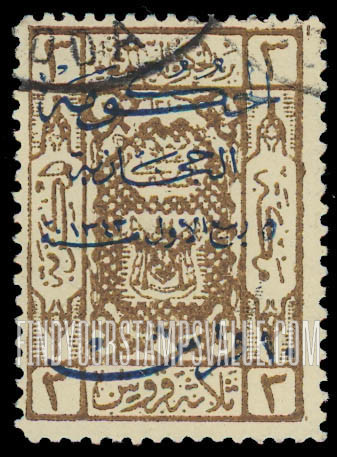 FindYourStampsValue: Arms of Sherif of Mecca surcharged in blue - أسلحة شريف مكة مدموغ باللون الأزرق