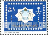 FindYourStampsValue: Electricity Conservation - ترشيد إستهلاك الكهرباء
