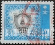 FindYourStampsValue: Saudi Universities: Imam Mohammed ibn Saud - الجامعات السعودية: جامعة الإمام محمد ابن سعود الإسلامية