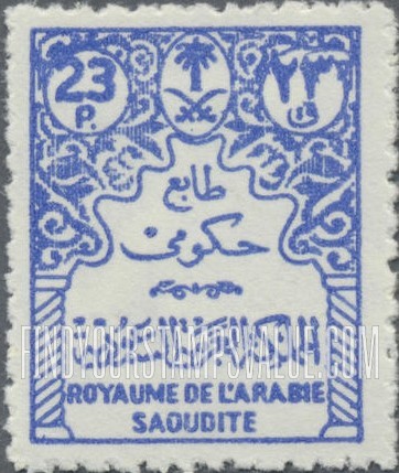 FindYourStampsValue: Official stamps - طوابع حكومية
