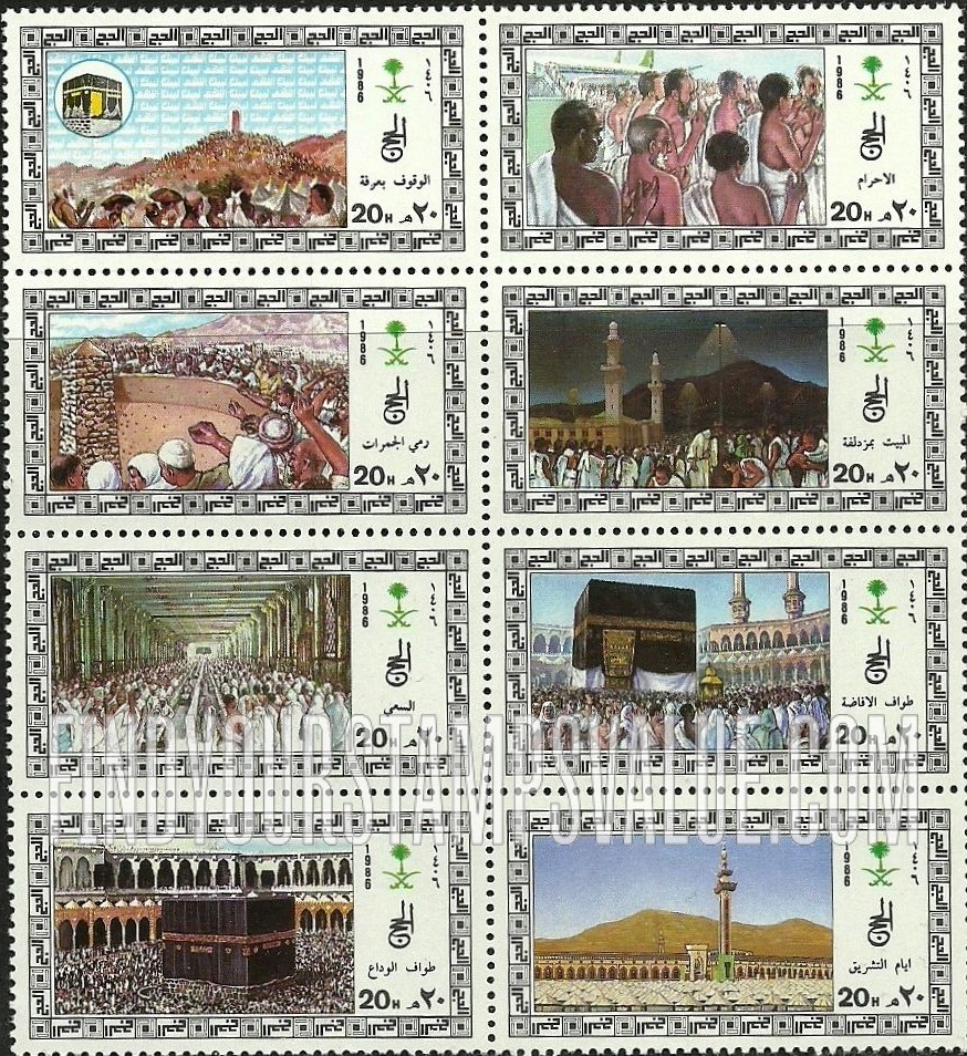 FindYourStampsValue: Pilgrimage to Mecca - الحج الى مكة المكرمة
