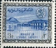 FindYourStampsValue: Wadi Hanifa Dam near Riyadh - وادي حنيفة بالقرب من الرياض