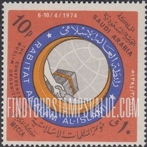 FindYourStampsValue: Holy Ka’aba, globe, clasped hands: Conference of muslim organizations, Mecca, April 6-10, 1974 - الكعبة المشرفة، الكرة الأرضية، أيادي متصافحة: مؤتمر المنظمات الإسلامية، 14-18\3\1394