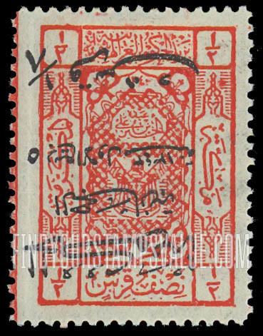 FindYourStampsValue: Arms of Sherif of Mecca surcharged in black - أسلحة شريف مكة مدموغ باللون الأسود