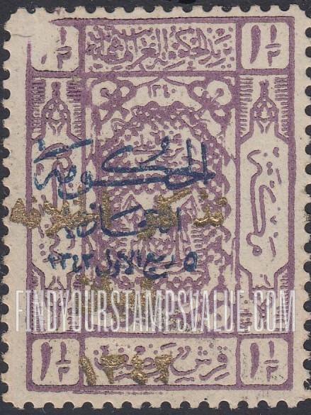 FindYourStampsValue: Overprinted "In commemoration of the Caliphate, March, 1924" in blue - نسخة إضافية باللون الأزرق من تذكار الخلافة، ربيع الأول، ١٣٤٢