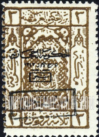 FindYourStampsValue: Arms of Sherif of Mecca due - أسلحة شريف مكة مستحق