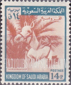 FindYourStampsValue: Arabian stallion: Horsemanship - الحصان العربي الأصيل: الفروسية