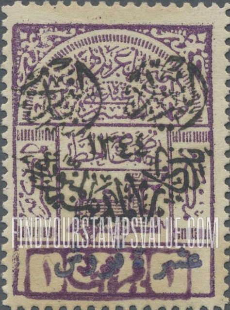FindYourStampsValue: Medina issue: Hejaz railway tax stamps handstamped "The Nejdi posts -1344- commemorating Medina, the illustrious" and handstamp surcharged- طبعة المدينة المنورة: طوابع ضريبة سكة حديد الحجاز مطبوعة يدوياً "البريد النجدي -1344- تذكار المدينة المنورة" ومدموغة يدوياً