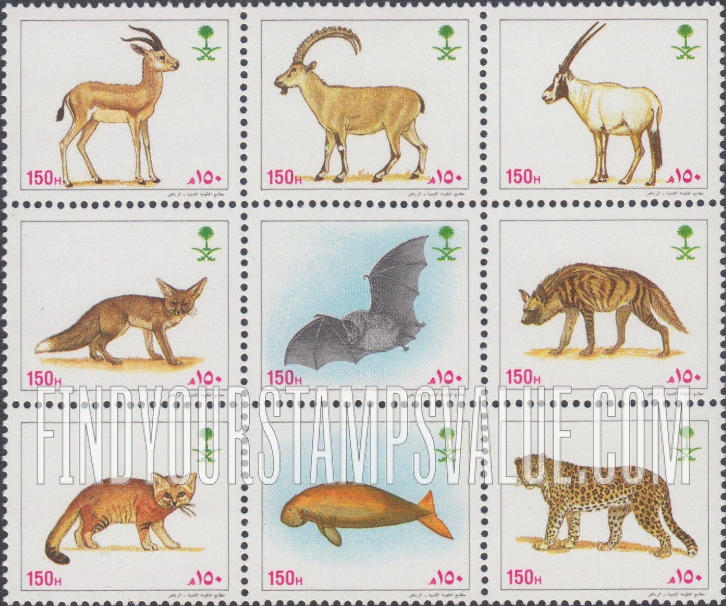 FindYourStampsValue: Animals - الحيوانات