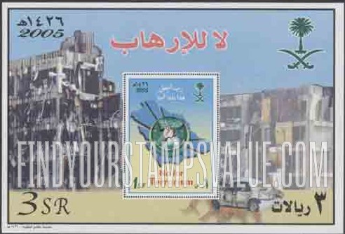 FindYourStampsValue: Anti-Terrorism Campaign - حملة ضد الإرهاب