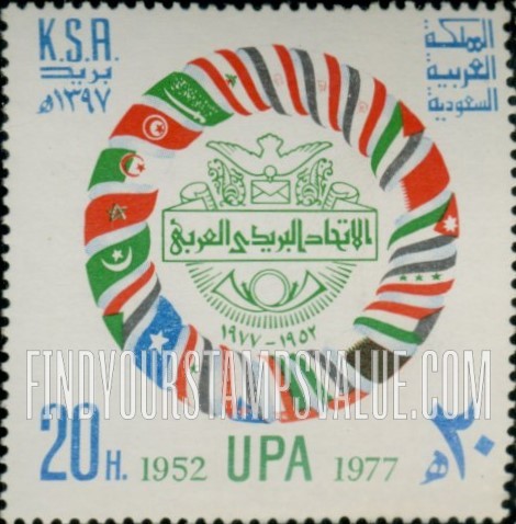 FindYourStampsValue: APU emblem, members flags: 25th anniversary of Arab Postal Union, 1952-1977 - شعار الاتحاد البريدي العربي وأعلام البلاد الأعضاء: السنة الخامسة والعشرون للاتحاد البريدي العربي، 1397 هجري