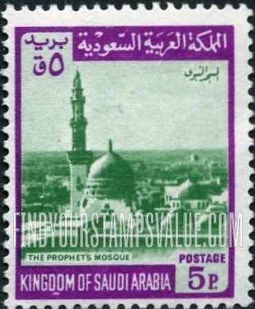 FindYourStampsValue: Prophet's mosque, Medina - المسجد النبوي، المدينة المنورة