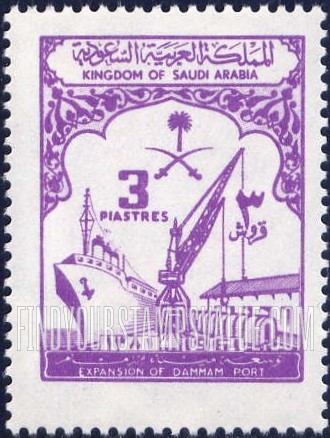 FindYourStampsValue: Dammam port - ميناء الدمام