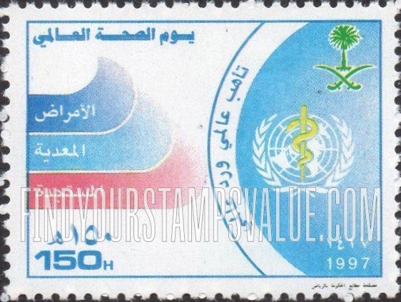 FindYourStampsValue: World health day, 1997 - يوم الصحة العالمي، 1417