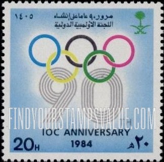 FindYourStampsValue: 90th anniversary International Olympic Committee - مرور 90 عاماً على إنشاء اللجنة الأولمبية الدولية
