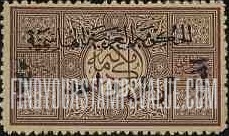 FindYourStampsValue: Kingdom of the Hejaz: Adapted from Stucco Work above Entrance to Cairo R. R. Station - مملكة الحجاز: مأخوذ من تصميم من الجص فوق مدخل محطة السكة الحديدية في القاهرة
