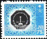 FindYourStampsValue: Saudi Universities: King Fahd petrolium and minerals, 1963 - الجامعات السعودية: جامعة الملك فهد للبترول والمعادن، 1383