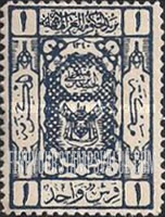 FindYourStampsValue: Arms of Sherif of Mecca: أسلحة شريف مكة