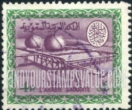 FindYourStampsValue: Gas-oil separating plant, Buqqa - عزل الغاز عن النفط في الحقل النفطي، البقعة