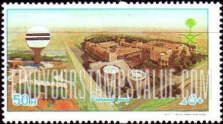 FindYourStampsValue: Buraydah - بريدة