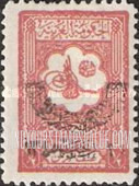 FindYourStampsValue: Stamps of 1926 handstamped " In commemoration of Kingdom of Nejd and Hejaz and Dependencies, 28th Jan, 1927" - طوابع 1926 مطبوعة يدوياً " ذكرى مملكة الحجاز ونجد وملحقاتها، 25 رجب، 1345"