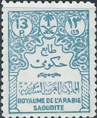 FindYourStampsValue: Official stamps - طوابع حكومية