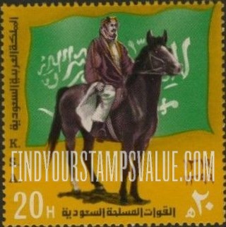 FindYourStampsValue: King Abdul Aziz ibn Saud on horseback, Saudi flag: Saudi Arabian army, 80th anniversary, 1319-1399 - الملك عبدالعزيز ابن سعود على ظهر حصان وعلم السعودية: مرور ثمانين عاماً على القوات المسلحة السعودية، 1319-1399