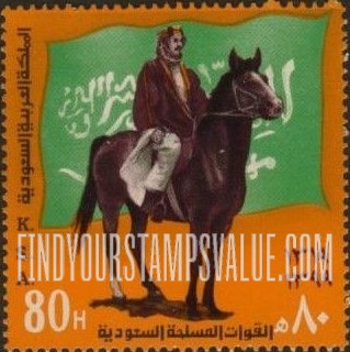 FindYourStampsValue: King Abdul Aziz ibn Saud on horseback, Saudi flag: Saudi Arabian army, 80th anniversary, 1319-1399 - الملك عبدالعزيز ابن سعود على ظهر حصان وعلم السعودية: مرور ثمانين عاماً على القوات المسلحة السعودية، 1319-1399