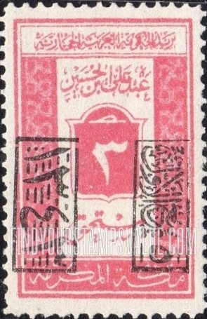 FindYourStampsValue: Arabic Numeral of Value Due - سعر الطابع بالأرقام العربية مستحق