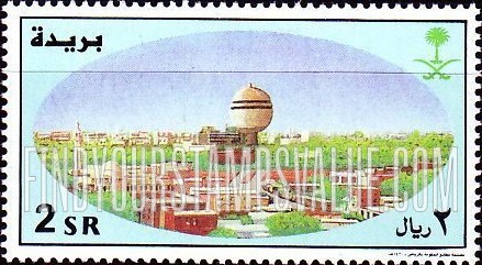 FindYourStampsValue: Buraydah - بريدة