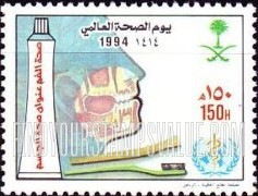 FindYourStampsValue: World Dental Health Day, 1994 - يوم الصحة العالمي، 1414: صحة الفم عنوان صحة الجسم