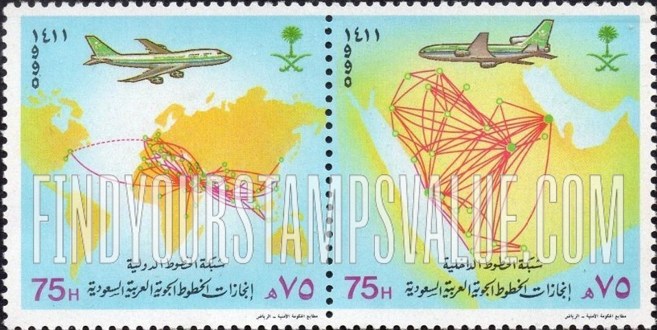 FindYourStampsValue: Saudi Arabian Airlines Route Map, 1990: Domestic routes - خريطة طريق الخطوط الجوية العربية السعودية، 1441: شبكة الخطوط الداخلية، إنجازات الخطوط الجوية العربية السعودية